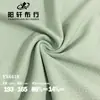 Venda Direta de Fábrica de Jacquard Elástico em Quatro Direções de Nylon, Novo Tecido Esportivo de Seda Gelada, Camiseta Respirável e de Secagem Rápida para Roupas Esportivas de Yoga