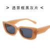 Gafas de sol rectangulares de montura pequeña de color rojo de red europea y americana para mujer, gafas de sol con personalidad de moda, gafas de hip-hop, una generación de cabello