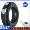 Control remoto inalámbrico de carga dona de silicona control remoto anillo de bloqueo por vibración masturbación masculina una generación de cabello