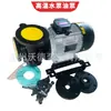 Bomba de Alta Temperatura Yuan Shin Ys-35B-0.75Kw com Motor à Prova de Explosão Bomba Centrífuga de Redemoinho para Água Quente Rotor de Cobre