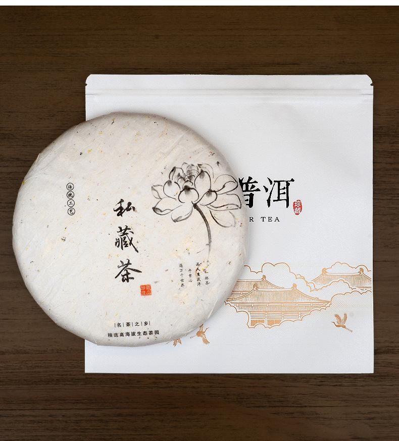 白色仙鹤楼阁款茶饼袋详情790_12.jpg