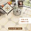 Pegatinas para Azulejos, Pegatinas para Azulejos de Piso, Pegatinas para Azulejos de Pared, Decoración de Piso, Pegatinas para Juntas, Pegatinas Diagonales, Pegatinas Autoadhesivas