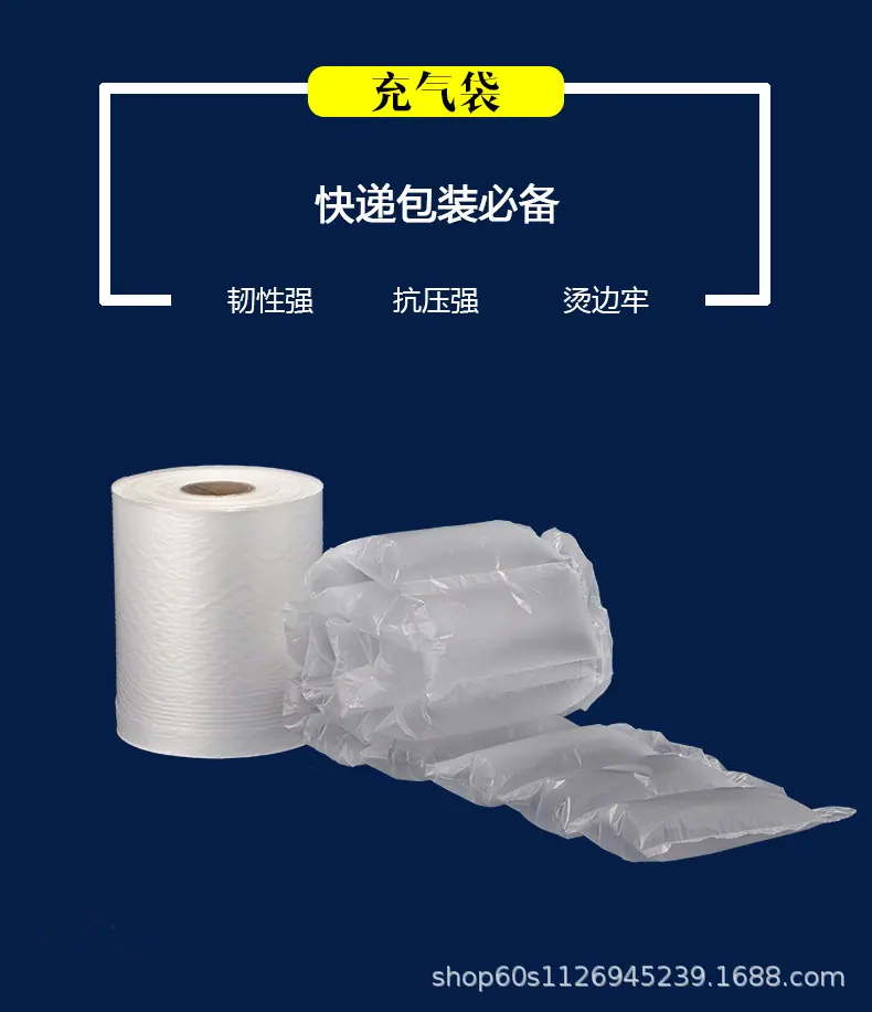 气枕详情页_02.jpg
