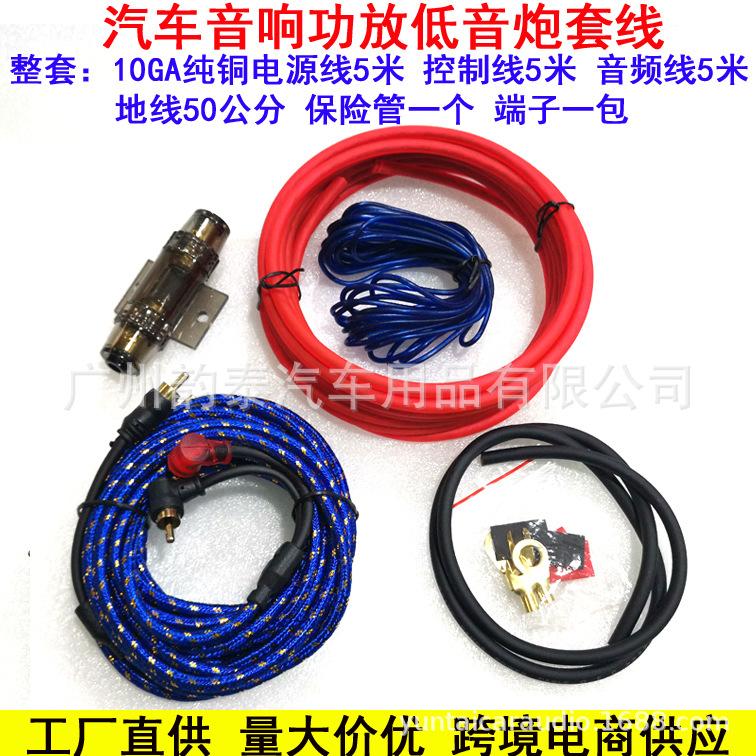 10GA纯铜MDK套线4.jpg