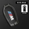 Adequado para capa de chave BMW série 7 730li740 novo x5x6x7 fivela 530Le carro série 6 630GT bolsa concha