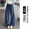 Pantalones de chándal anchos estilo perezoso azul oscuro para mujer, cintura elástica, buena caída, pierna recta, venta al por mayor en tienda física, dropshipping