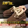 Zapatos de Algodón Esponjosos para Mujer Estilo Birkenstock con Forro Polar 2026 Nuevo Estilo Popular Botas de Nieve de Plataforma con Suela Gruesa con Forro Polar para Mujer