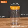 Botella de Plástico Transparente con Junta de Bambú para Mascotas, Boca Ancha, Cápsula Sellada, Suplemento Líquido para la Salud, con Tapa, Botella para Subempaque de Pepino de Mar, Tapa Dorada y Plateada