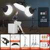 Luz de Relleno de 100W Configuración para Sala de Estar Iluminación LED Luz para Video de TikTok Fotografía Luz Suave para Fotografía en Interiores