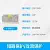 Fuente de Alimentación Conmutada AC-DC 110~220V a 5V/12V/24V 12~250W Tira LED de Monitoreo