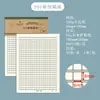 Papel Quadriculado para Manuscritos Papel para Redação Estudantil Papel para Lição de Casa 400 Palavras Grades de Campo Prática Caligrafia Operações Matemáticas Rascunho