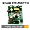 Placa de fonte de alimentação bivolt Shandong Yitai ZX7 315 250 400, terminais novos