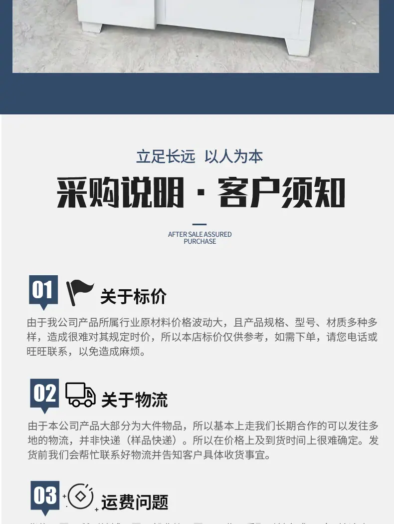混凝土养护箱_14