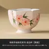 Taza de Té Kung Fu Flor de Durazno Pintada a Mano por el Fabricante, Taza de Té de Cerámica Rosa Durazno, Taza Personal de Maestro para Mujer, Juego de Té Individual