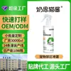Spray Repelente Universal para Animais de Estimação para Gatos e Cachorros, Molho de Gato Naisi Extrato de Planta, Suprimento de Spray Repelente Eficaz e Seguro para Animais de Estimação