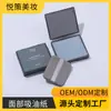 Papel Absorbente de Aceite Facial de Gamuza Gris Carbón de Bambú Personalizado con Espejo y Esponja Papel Facial Absorbente de Aceite para Controlar el Aceite, Refrescante y No Graso para Eliminar del Rostro