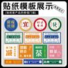 Calcomanías Autoadhesivas, Calcomanías Personalizadas para Vasos de Té con Leche, Logotipos de Productos de Frutas, Marcas Registradas, Calcomanías de Sellado con Nombre de Lugar, Etiquetas Publicitarias, Personalizadas
