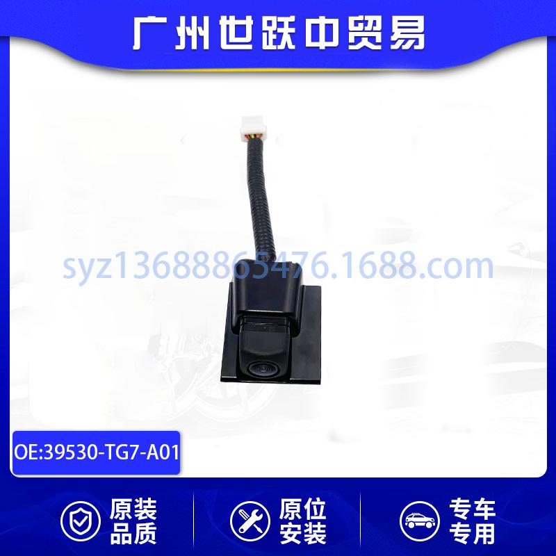 39530-TG7-A01-01