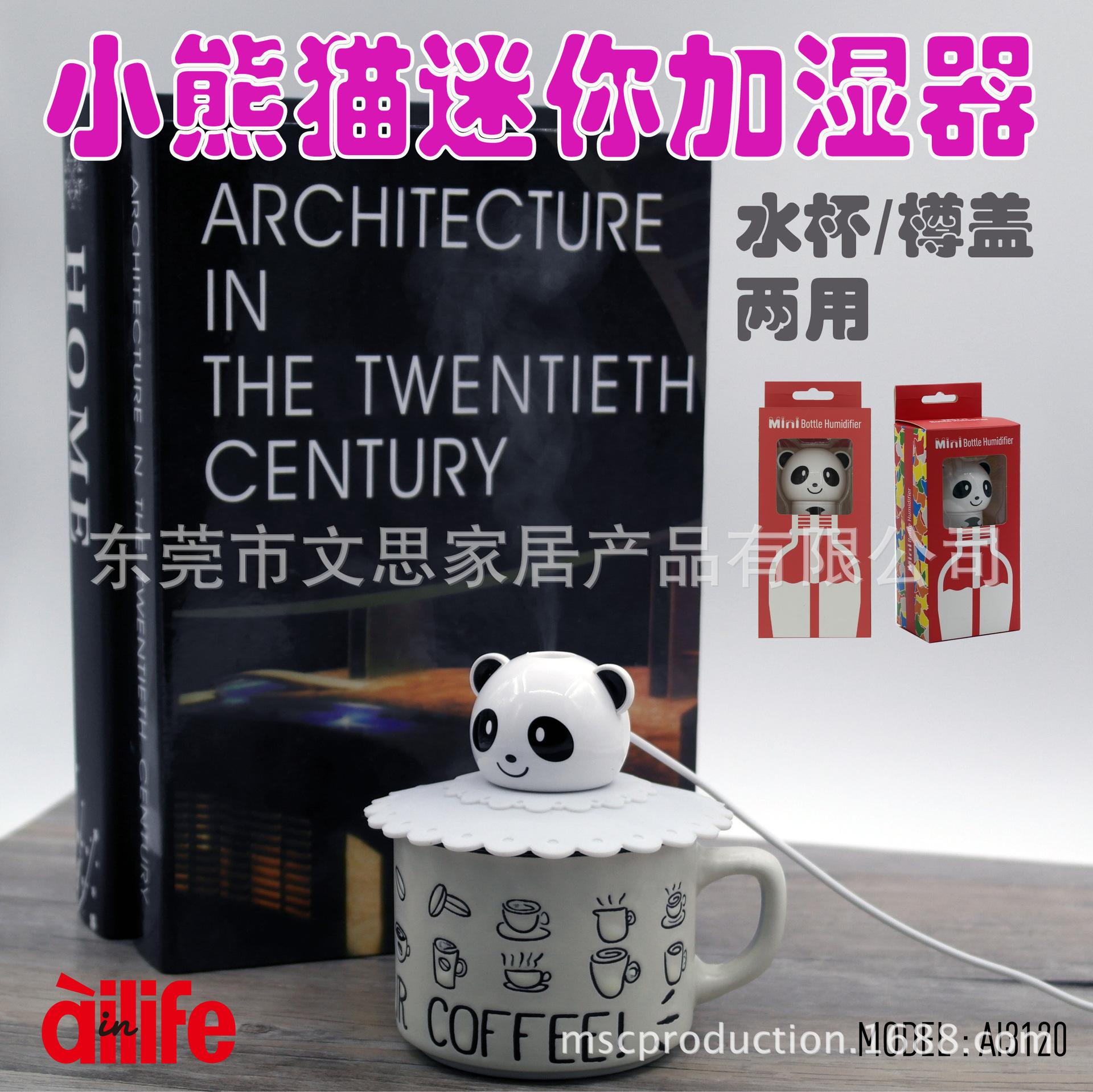 AI3120 熊貓推廣圖-05