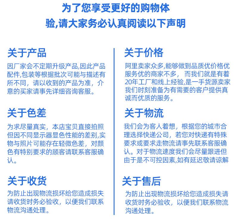 找工厂详情_09.jpg