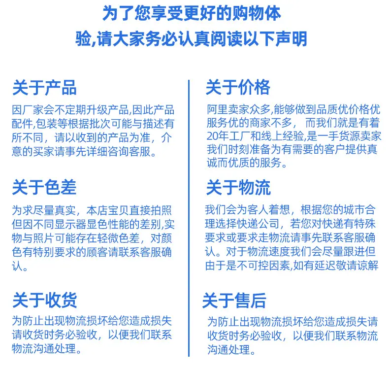 找工厂详情_09.jpg