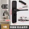 Cerradura de puerta de casa tipo universal para el hogar cerradura negra de puerta de dormitorio cerradura de panel antigua cerradura no funciona puerta vieja reemplazar cerradura