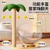 Cápsula Espacial Árvore de Coco Ninho de Gato Universal Quatro Estações Verão Giratório Semi-Fechado Alta Transparência Cama para Gato Brinquedo para Gato 003