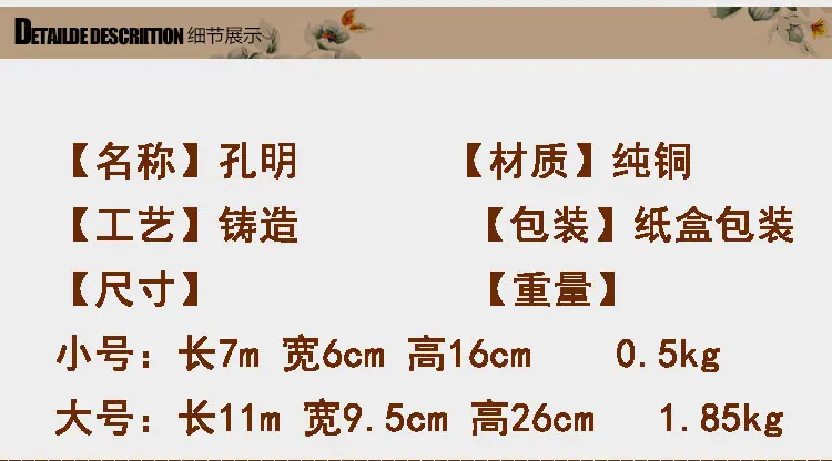 孔明_04.jpg
