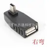 Adaptador de Audio Tipo Unidad Flash USB para Coche USB Macho a USB Hembra Adaptador OTG MP3 para Coche