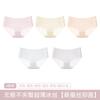 Bragas de Algodón Puro Suave Antibacterianas Sin Costuras en la Entrepierna Nuevo Estilo de Verano Cómodas y Transpirables Ropa Interior Fina de Seda Helada para Mujer Estudiante