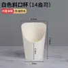 Taza Oblicua Desechable Taza de Papa Huevo Personalizado Kwantung Cocina Taza de Papel para Helado Logo de Impresión Personalizada