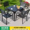 Mesas y Sillas de Exterior, Madera Plástica, Mesa de Comedor para Patio Jardín Exterior, Balcón al Aire Libre, Muebles de Ocio para Exterior, Madera Anticorrosión, Cafetería