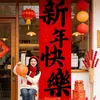 Decoración de Año Nuevo 2026 Banderín Rojo con Caligrafía Tela Colgante Día de Año Nuevo Evento en Centro Comercial Montaje de Atmósfera Festiva Tela de Fondo