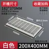 Gabinete de Liga de Alumínio Painel de Porta de Malha Respirável Grelha Respirável em Ambos os Lados Ventilação para Gás Natural Furo de Dissipação de Calor Tampa Decorativa de Ventilação