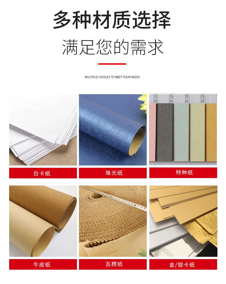详 3 纸张材料.jpg