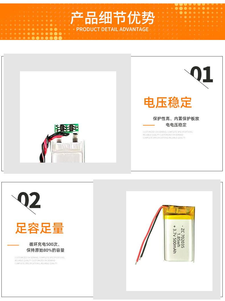 详情页2_06.jpg
