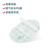 Banho Infantil Natação Orelha Patch Descartável à Prova d'Água Adulto Universal Silicone Gel Skin-friendly Painless Ear Patch