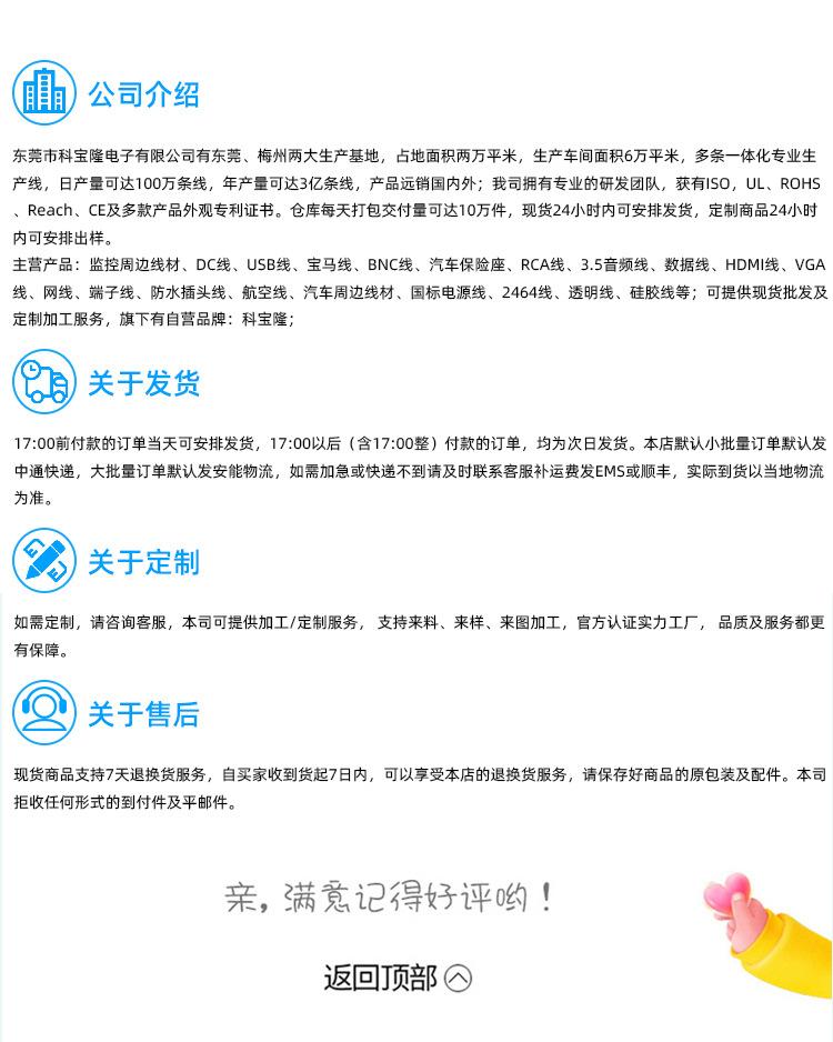 详情页_10