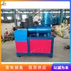 Máquina de Reforço de Vergalhão Totalmente Automática Equipamento de Reforço de Vergalhão de Cilindro Único e Duplo Máquina Hidráulica de Reforço Duplo com Rosca Reta