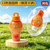Botella de Burbujas de Helado Linda para Niños de Verano, Antiderrames, Agua para Burbujas de Bebé, Juguetes para Hacer Burbujas al Aire Libre, Venta al por Mayor