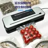 Máquina de vacío de alimentos totalmente automática transfronteriza para conservación, sellado de plástico, empaquetado y sellado; máquina selladora al vacío para el hogar
