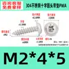 Tornillos Autorroscantes de Acero Inoxidable 304 con Recubrimiento de Zinc Negro, Cabeza Redonda, con Arandela y Impulsor Phillips, Tornillos Autorroscantes de Rosca Gruesa M1.4~M8, Estándar Pwa Guangdong