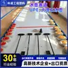 Pista de Curling sobre Hielo Terrestre Proyecto de Team Building para Enseñanza en el Campus Deportes de Hielo Simulados Pista de Curling sobre Tabla Seca Upe