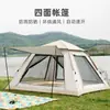 Tienda de Campaña para Viajes al Aire Libre ETRAVEL Easy Travel - No Requiere Montaje, Tienda de Apertura Rápida para Viajes al Aire Libre, Plegable y Portátil