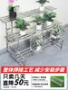 Suporte de flores de aço inoxidável suporte para suculentas escada de ferro de chão multicamadas sala de estar pátio externo suporte para vaso de flores