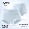 Nuevos calzones de estilo chino para mujer talla grande, de modal, de cintura alta, control de abdomen y levantamiento de glúteos, briefs triangulares antibacterianos 7A, lujosos y cómodos