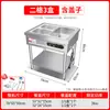 Mesa Calentadora de Comida Rápida Comercial de Mesa Eléctrica Calentador de Sopa para Vender Platillos y Arroz Comedor Platillos Calientes Acero Inoxidable Carrito Pequeño de Comida Rápida