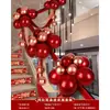 Decoración de Globos para Pasamanos de Escaleras de Boda Set de Decoración para Habitación de Boda Pasos de Casa Nueva de Boda Arte Latte Suministros para Bodas