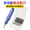 Ferramenta de corte de chanfro de raspador de faca de rebarbação de rebarbação usada à mão NB1100 ferramenta de corte de chanfro