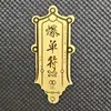 Venta Caliente Douyin Oro Puro Princesa Por Favor Hazte Rico Buena Suerte Hazte Rico Rápido Gato que Atrae la Riqueza Pixiu Pegatina para Teléfono Regalo Más Vendido